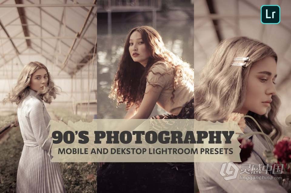 90年代复古人像摄影后期调色Lightroom预设 90'S Photography Lightroom Presets  灵感中国网 www.lingganchina.com