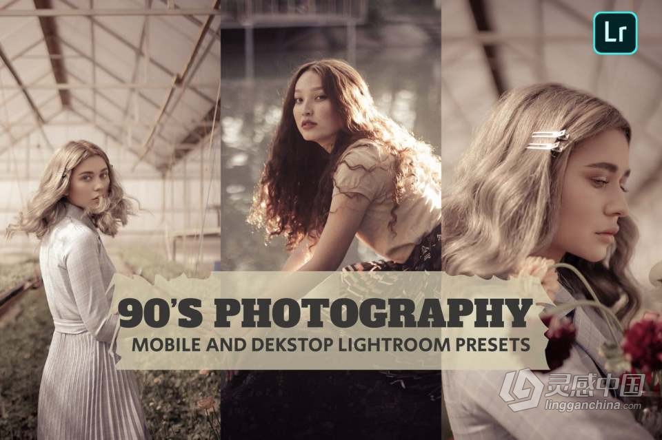 90年代复古人像摄影后期调色Lightroom预设 90'S Photography Lightroom Presets  灵感中国社区 www.lingganchina.com