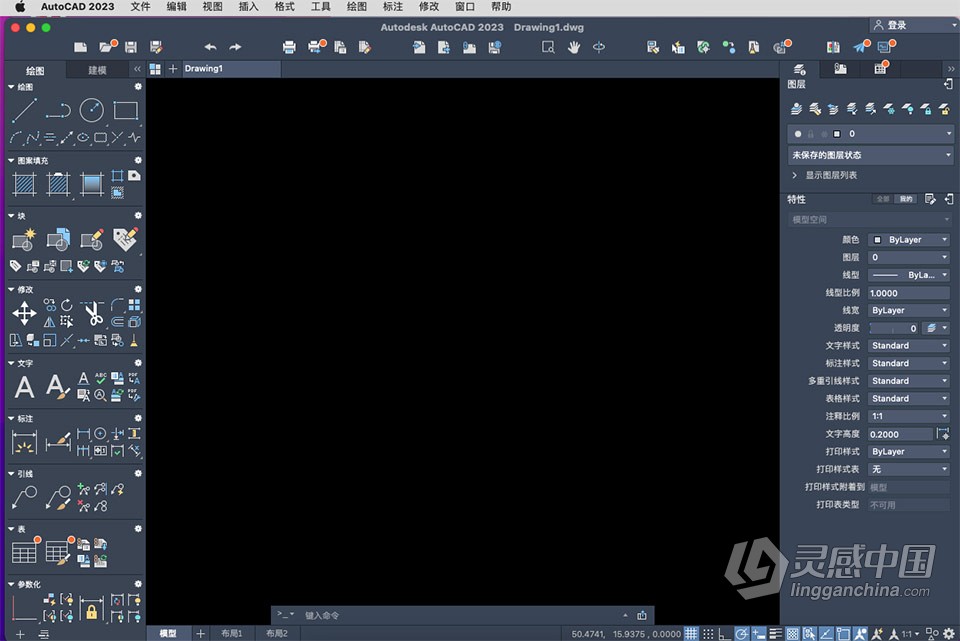 Mac最新CAD绘图软件 Autodesk AutoCAD 2023.2.1 for Mac中文版下载  灵感中国网 www.lingganchina.com