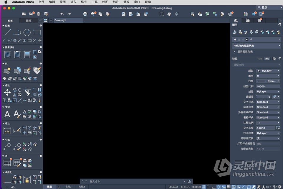 Mac最新CAD绘图软件 Autodesk AutoCAD v2023.0.1 for Mac中文版下载  灵感中国社区 www.lingganchina.com