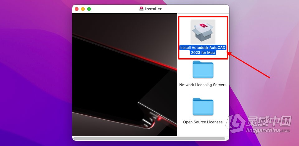Mac最新CAD绘图软件 Autodesk AutoCAD 2023.1.1 for Mac中文版下载  灵感中国网 www.lingganchina.com