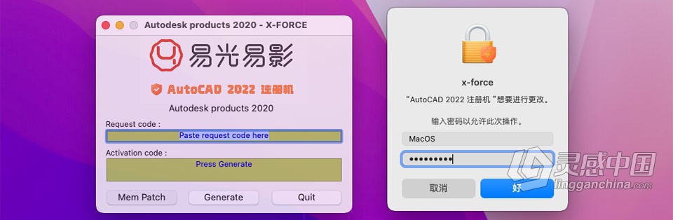 Mac最新CAD绘图软件 Autodesk AutoCAD 2023.1.1 for Mac中文版下载  灵感中国社区 www.lingganchina.com