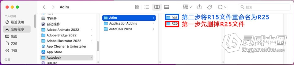 Mac最新CAD绘图软件 Autodesk AutoCAD 2023.1.1 for Mac中文版下载  灵感中国网 www.lingganchina.com