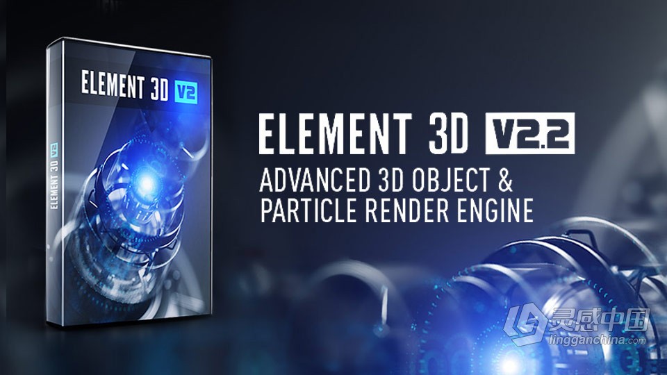 苹果M1版 E3D三维模型AE插件 Element 3D v2.2.3.2190 Mac  灵感中国网 www.lingganchina.com