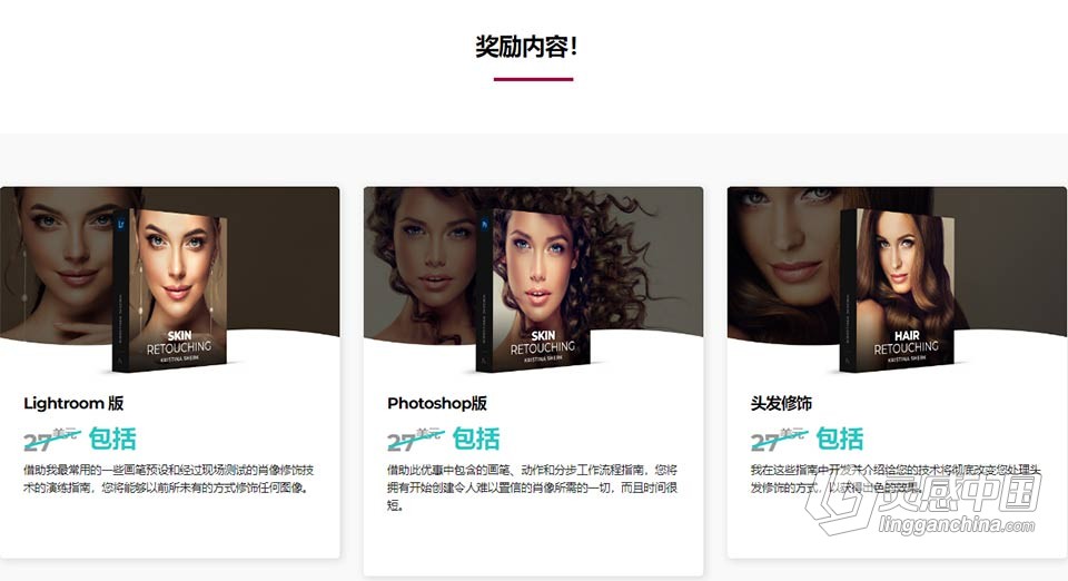 37部欧美人像修饰技术工作流程视频教程合集 Kristina Sherk Complete Pack  灵感中国网 www.lingganchina.com
