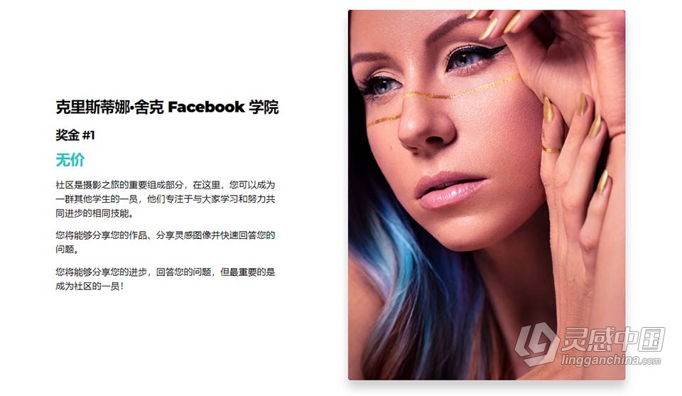 37部欧美人像修饰技术工作流程视频教程合集 Kristina Sherk Complete Pack  灵感中国网 www.lingganchina.com