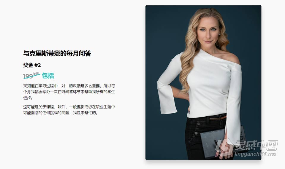 37部欧美人像修饰技术工作流程视频教程合集 Kristina Sherk Complete Pack  灵感中国网 www.lingganchina.com