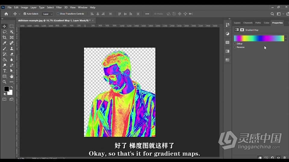 Photoshop迷幻风格插图绘制实例制作视频教程 中文字幕  灵感中国网 www.lingganchina.com