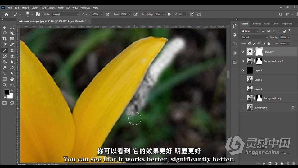 Photoshop迷幻风格插图绘制实例制作视频教程 中文字幕  灵感中国网 www.lingganchina.com