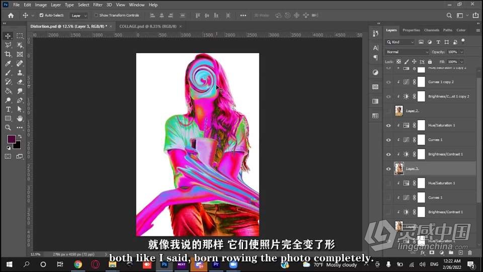 Photoshop迷幻风格插图绘制实例制作视频教程 中文字幕  灵感中国网 www.lingganchina.com