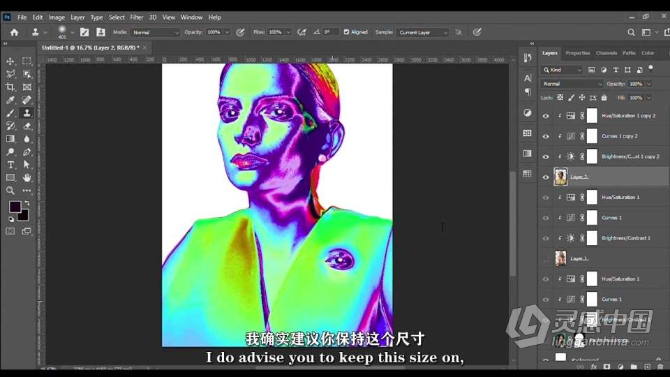 Photoshop迷幻风格插图绘制实例制作视频教程 中文字幕  灵感中国网 www.lingganchina.com