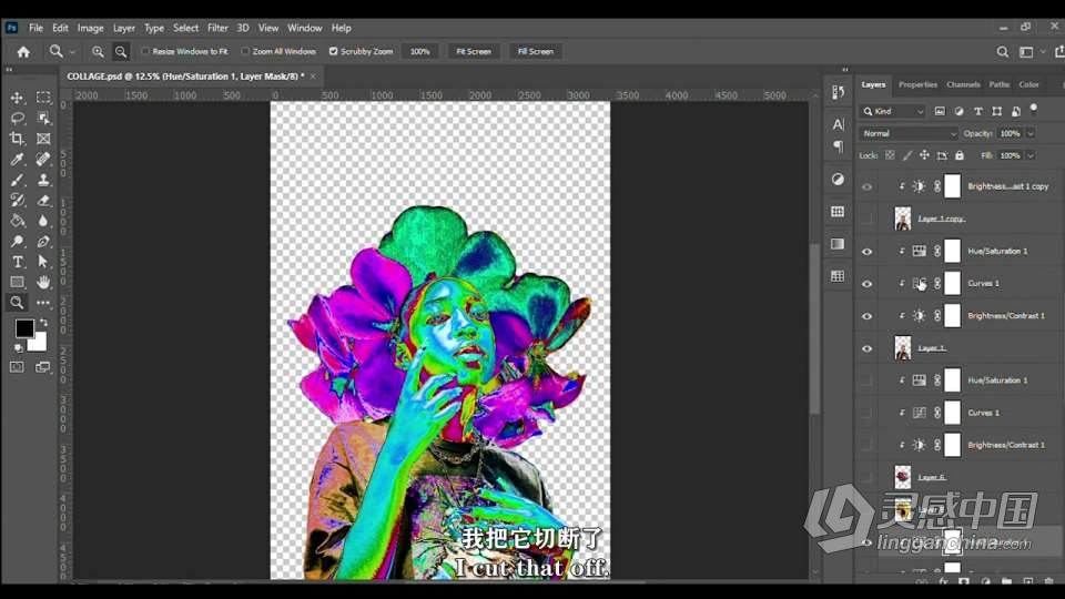 Photoshop迷幻风格插图绘制实例制作视频教程 中文字幕  灵感中国网 www.lingganchina.com