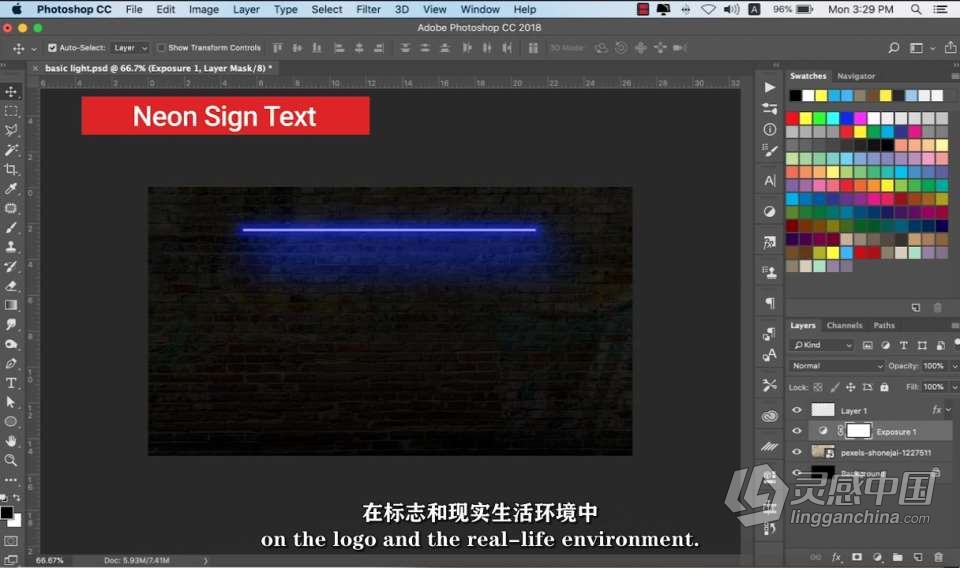 Photoshop霓虹灯特效制作工作流程视频教程 中文字幕  灵感中国网 www.lingganchina.com