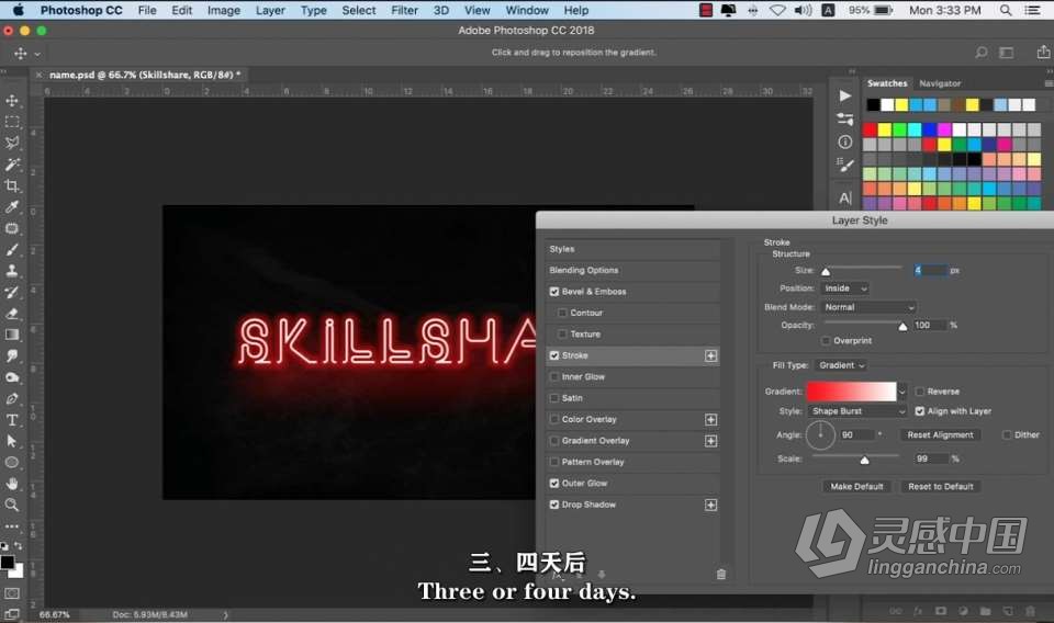 Photoshop霓虹灯特效制作工作流程视频教程 中文字幕  灵感中国网 www.lingganchina.com