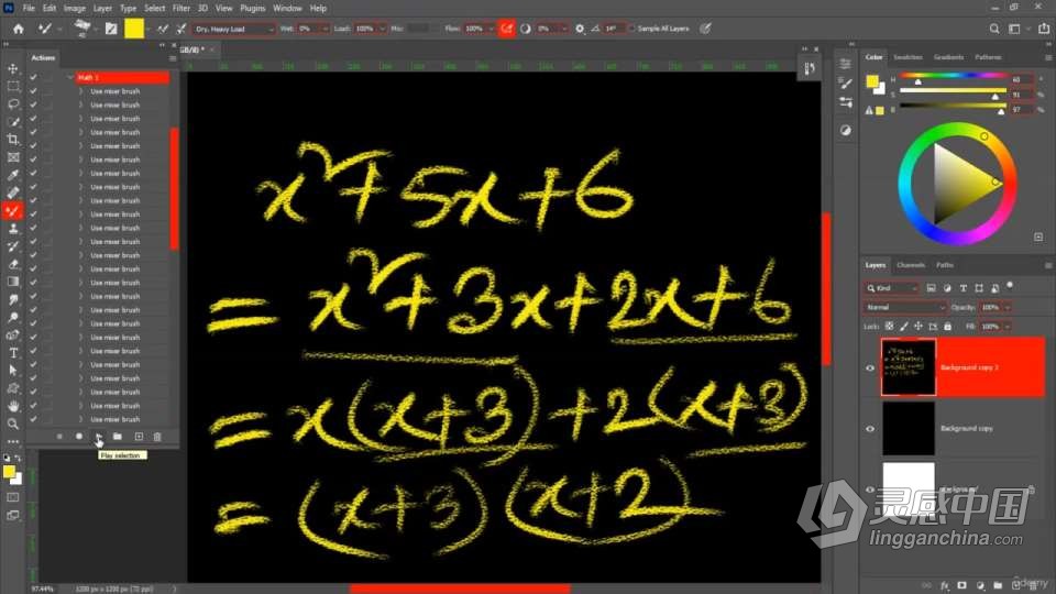Photoshop高效自动化动作技术视频教程 中文字幕  灵感中国网 www.lingganchina.com
