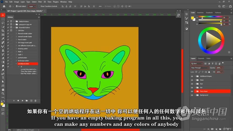 Photoshop高效自动化动作技术视频教程 中文字幕  灵感中国网 www.lingganchina.com