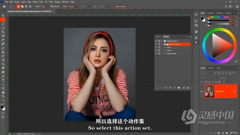 Photoshop高效自动化动作技术视频教程 中文字幕  灵感中国网 www.lingganchina.com
