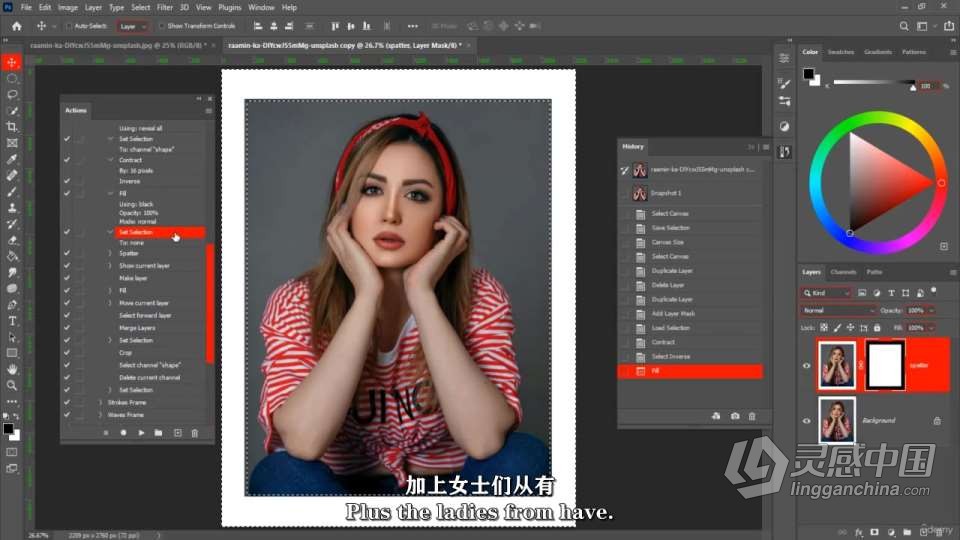 Photoshop高效自动化动作技术视频教程 中文字幕  灵感中国网 www.lingganchina.com