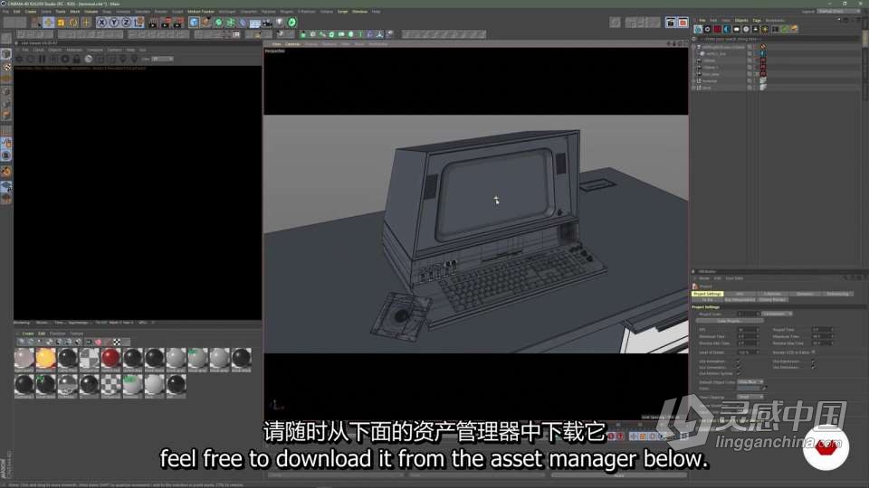 C4D影视级科幻场景CGI数字艺术制作视频教程 中文字幕  灵感中国网 www.lingganchina.com