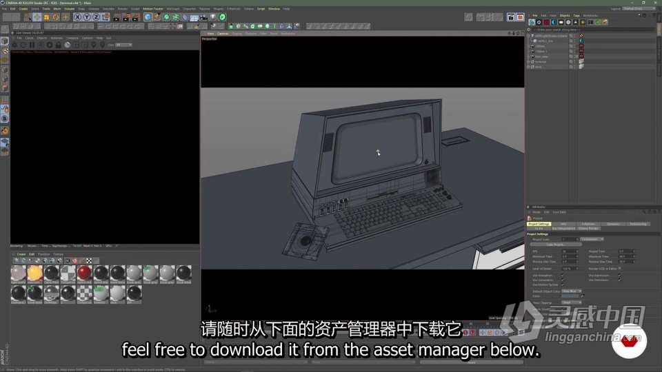 C4D影视级科幻场景CGI数字艺术制作视频教程 中文字幕  灵感中国社区 www.lingganchina.com