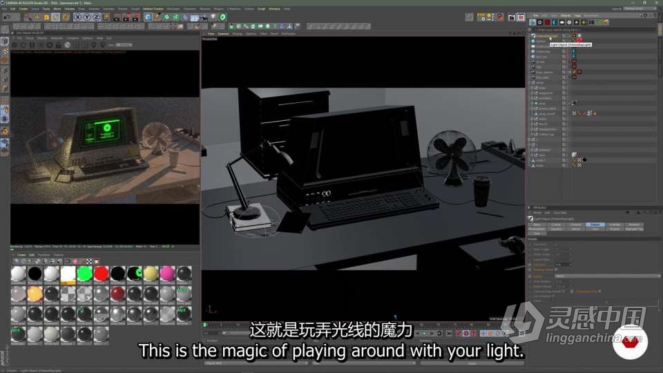C4D影视级科幻场景CGI数字艺术制作视频教程 中文字幕  灵感中国社区 www.lingganchina.com