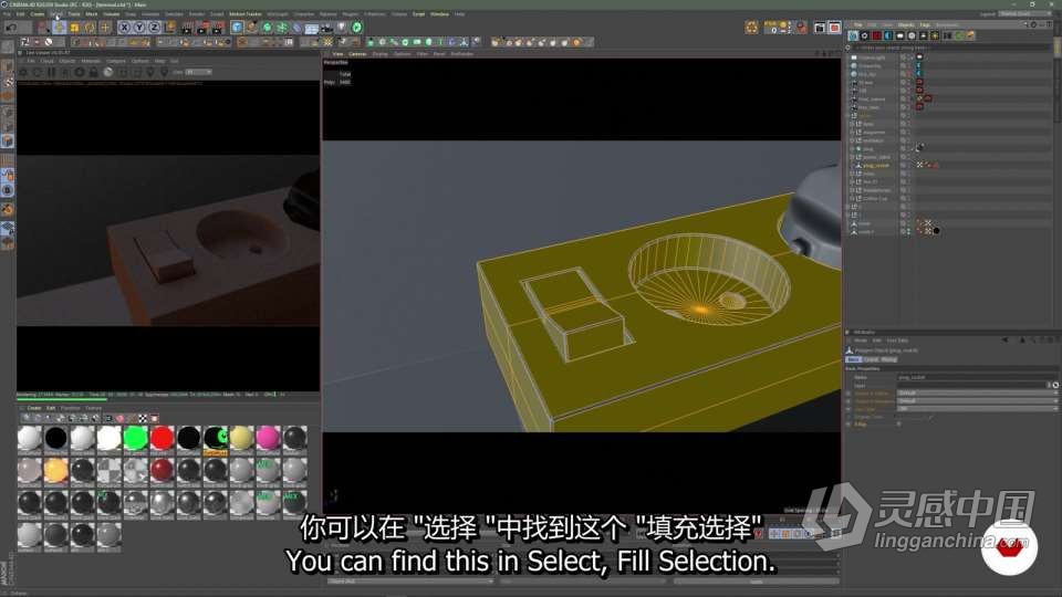 C4D影视级科幻场景CGI数字艺术制作视频教程 中文字幕  灵感中国网 www.lingganchina.com