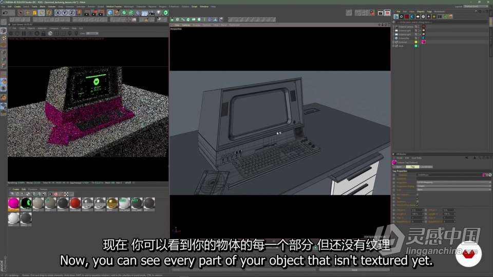 C4D影视级科幻场景CGI数字艺术制作视频教程 中文字幕  灵感中国网 www.lingganchina.com