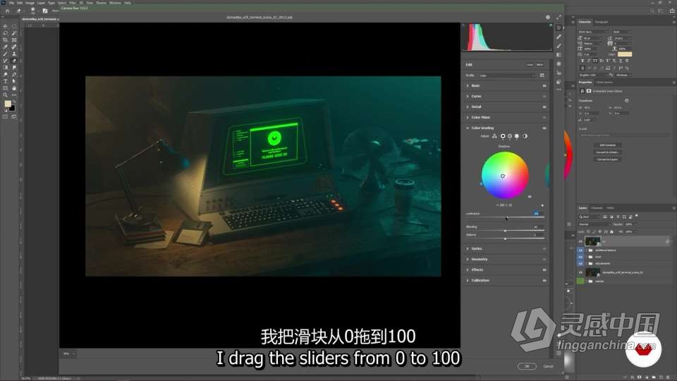C4D影视级科幻场景CGI数字艺术制作视频教程 中文字幕  灵感中国网 www.lingganchina.com