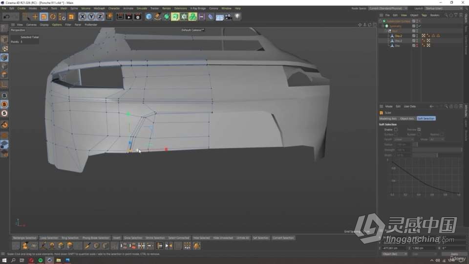 C4D布加迪汽车建模和渲染完整制作工作流程视频教程  灵感中国网 www.lingganchina.com