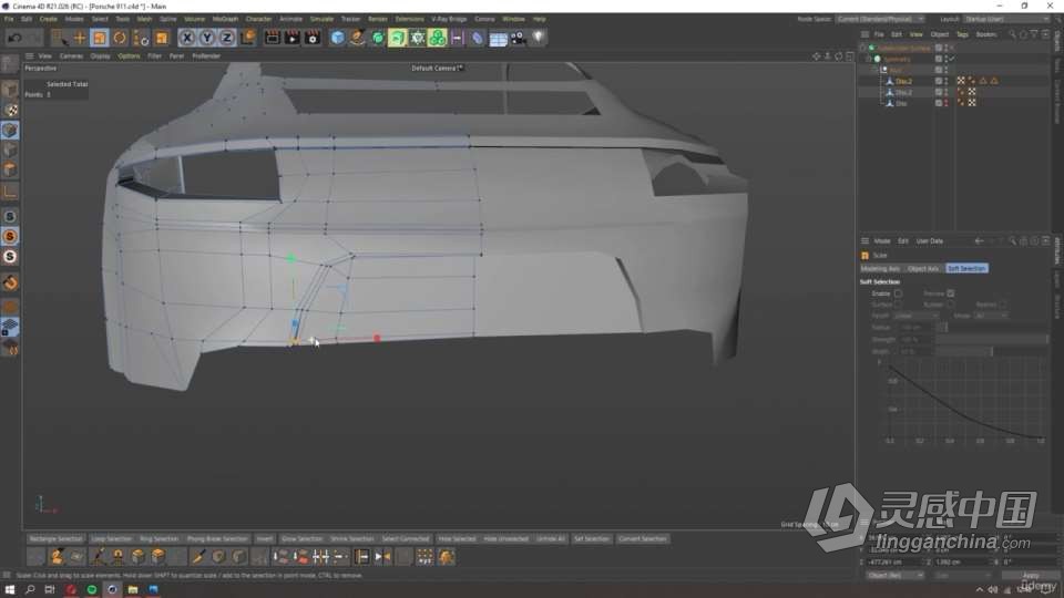 C4D布加迪汽车建模和渲染完整制作工作流程视频教程  灵感中国社区 www.lingganchina.com