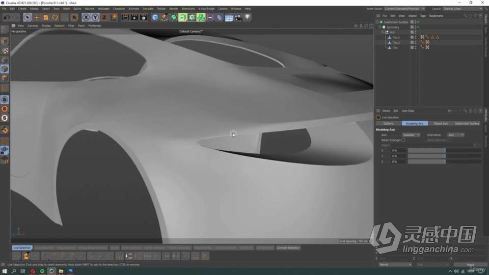 C4D布加迪汽车建模和渲染完整制作工作流程视频教程  灵感中国网 www.lingganchina.com