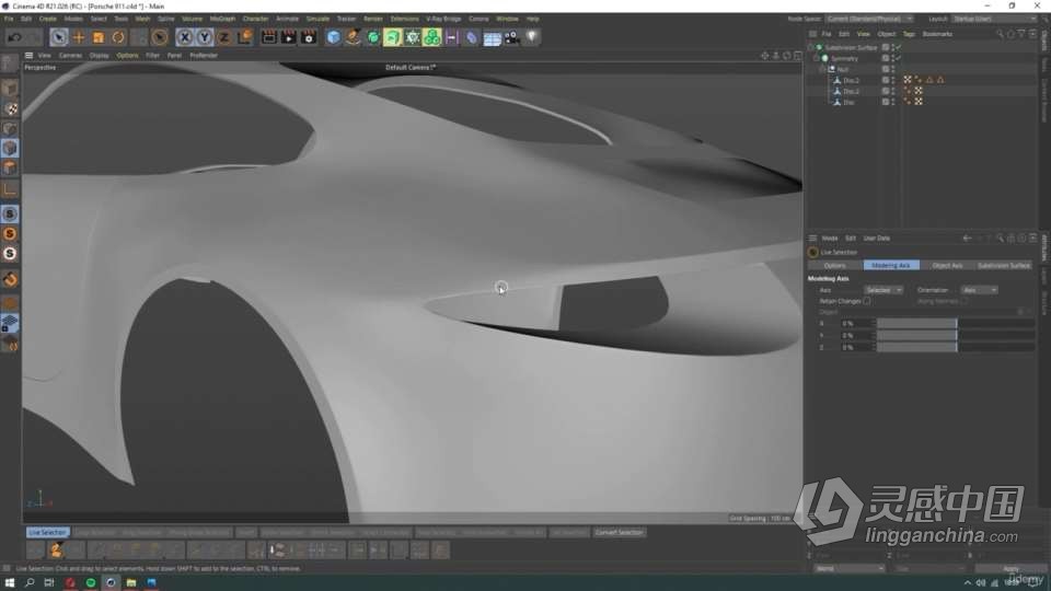 C4D布加迪汽车建模和渲染完整制作工作流程视频教程  灵感中国社区 www.lingganchina.com