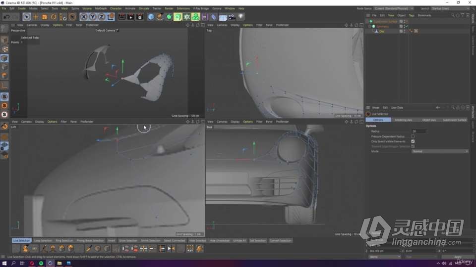 C4D布加迪汽车建模和渲染完整制作工作流程视频教程  灵感中国网 www.lingganchina.com
