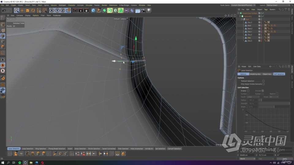 C4D布加迪汽车建模和渲染完整制作工作流程视频教程  灵感中国网 www.lingganchina.com
