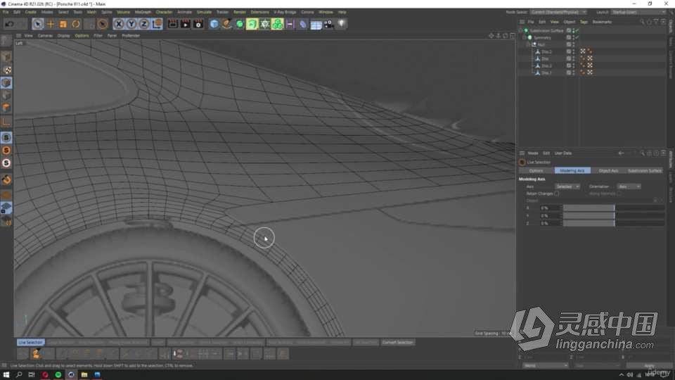 C4D布加迪汽车建模和渲染完整制作工作流程视频教程  灵感中国网 www.lingganchina.com