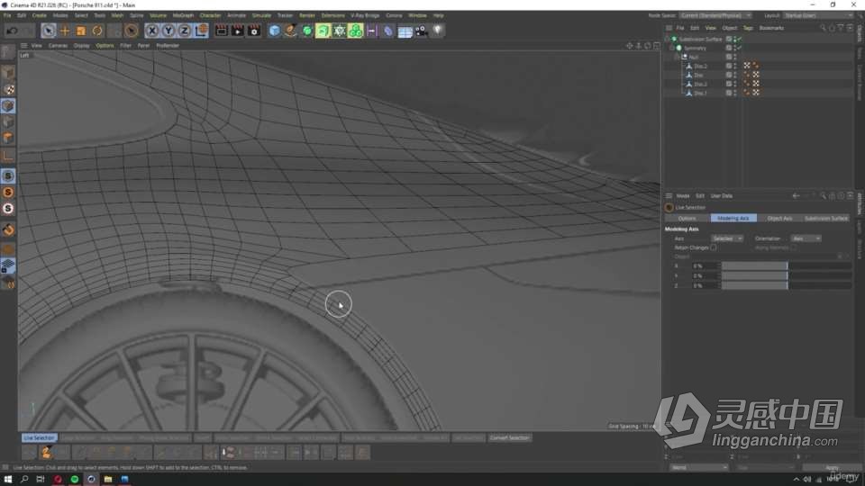 C4D布加迪汽车建模和渲染完整制作工作流程视频教程  灵感中国社区 www.lingganchina.com