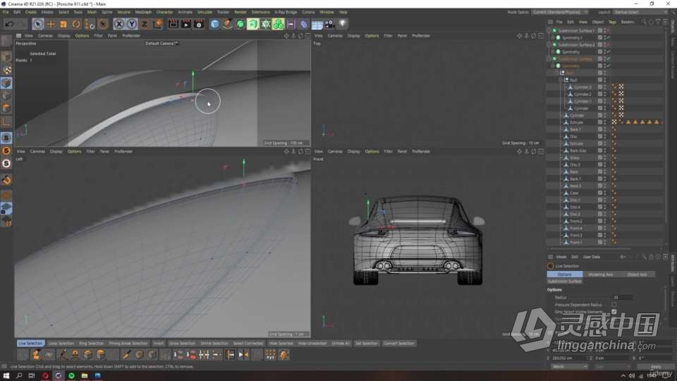 C4D布加迪汽车建模和渲染完整制作工作流程视频教程  灵感中国网 www.lingganchina.com