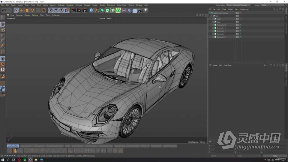 C4D布加迪汽车建模和渲染完整制作工作流程视频教程  灵感中国网 www.lingganchina.com
