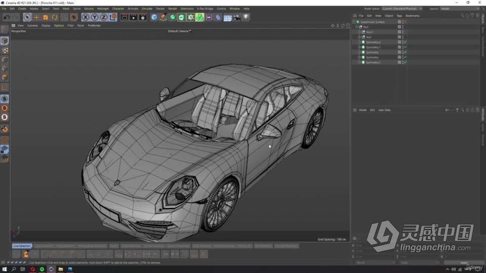 C4D布加迪汽车建模和渲染完整制作工作流程视频教程  灵感中国社区 www.lingganchina.com