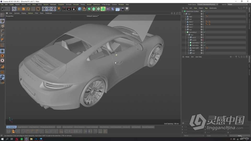 C4D布加迪汽车建模和渲染完整制作工作流程视频教程  灵感中国网 www.lingganchina.com