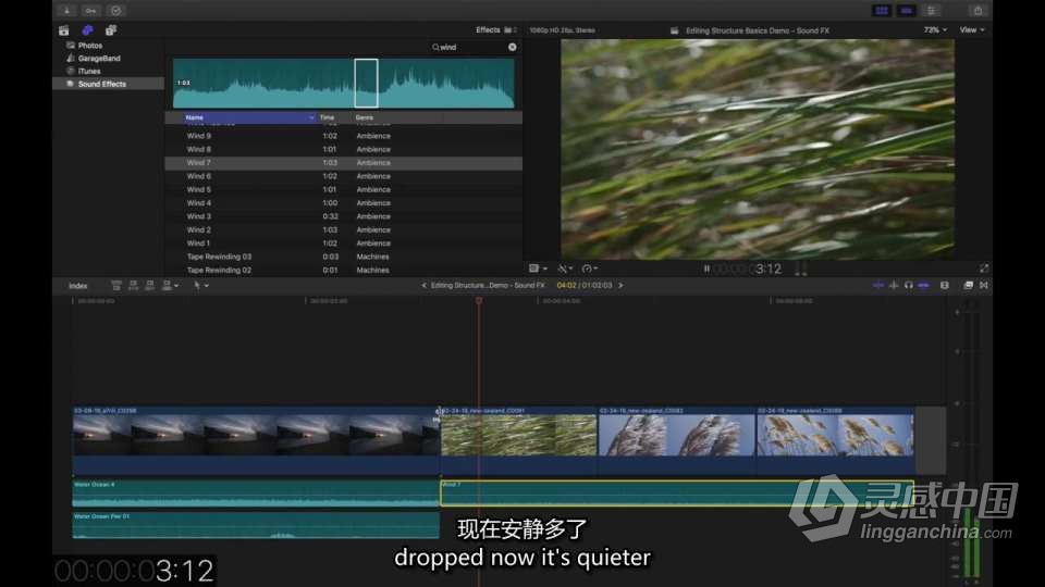 Brandon Li - 无脚本工作室电影拍摄及后期剪辑教程 中英字幕  灵感中国网 www.lingganchina.com