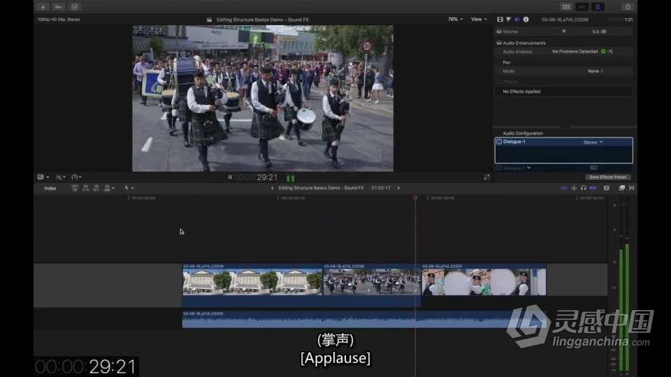 Brandon Li - 无脚本工作室电影拍摄及后期剪辑教程 中英字幕  灵感中国网 www.lingganchina.com