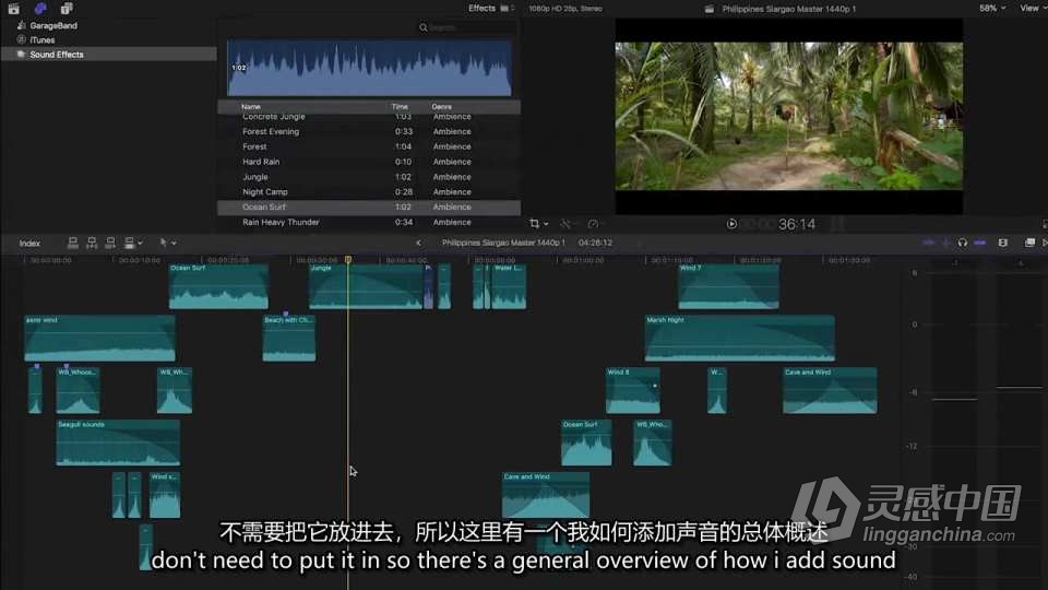 Brandon Li - 无脚本工作室电影拍摄及后期剪辑教程 中英字幕  灵感中国网 www.lingganchina.com
