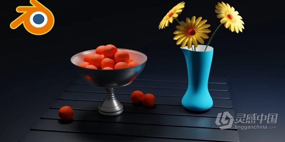 Blender静物场景实例制作训练视频教程 中文字幕  灵感中国网 www.lingganchina.com