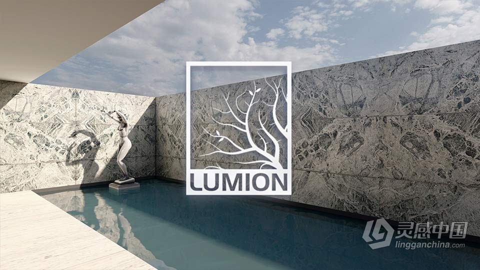 Lumion 11渲染技术从入门到精通训练视频教程 中文字幕  灵感中国网 www.lingganchina.com