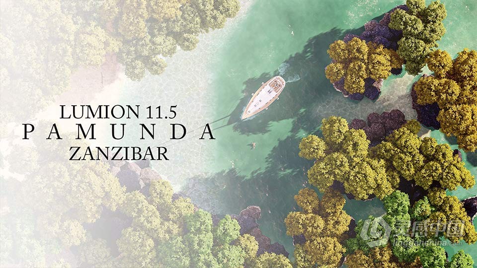 Lumion 11.5小岛动画场景实例制作视频教程 中文字幕  灵感中国网 www.lingganchina.com