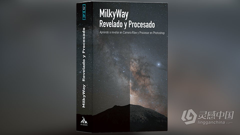 Artenocturno - 天文银河系风光摄影后期修饰技巧教程-中文字幕 MilkyWay – Revelado y Procesado  灵感中国网 www.lingganchina.com