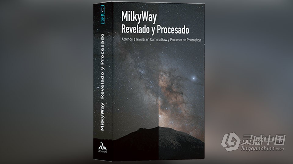 Artenocturno - 天文银河系风光摄影后期修饰技巧教程-中文字幕 MilkyWay – Revelado y Procesado  灵感中国社区 www.lingganchina.com