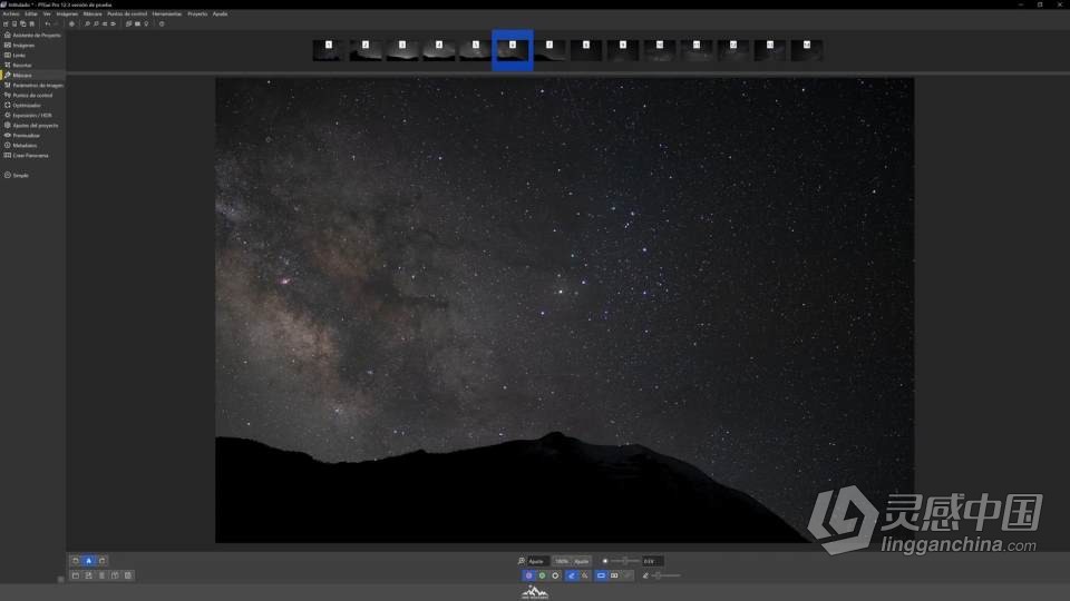 Artenocturno - 天文银河系风光摄影后期修饰技巧教程-中文字幕 MilkyWay – Revelado y Procesado  灵感中国网 www.lingganchina.com