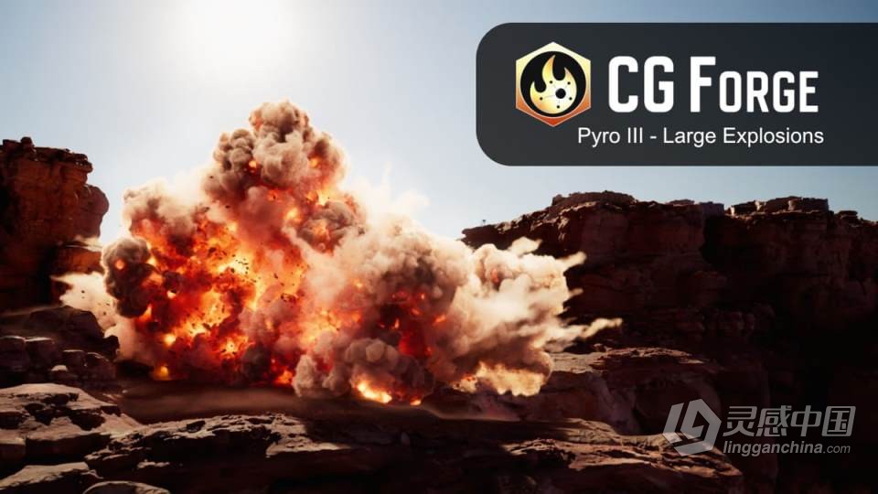 Houdini中Pyro爆炸烟雾特效实例制作视频教程  灵感中国网 www.lingganchina.com